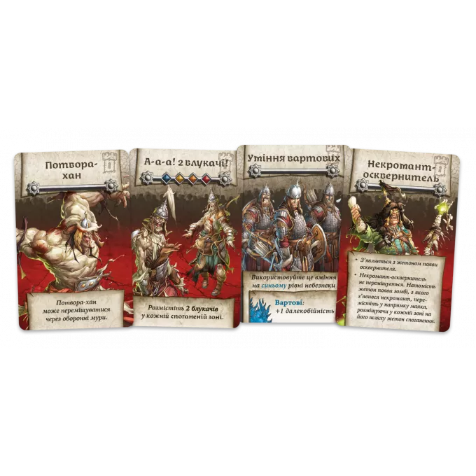 Настільна гра Зомбіцид. Біла смерть (Zombicide: White Death)