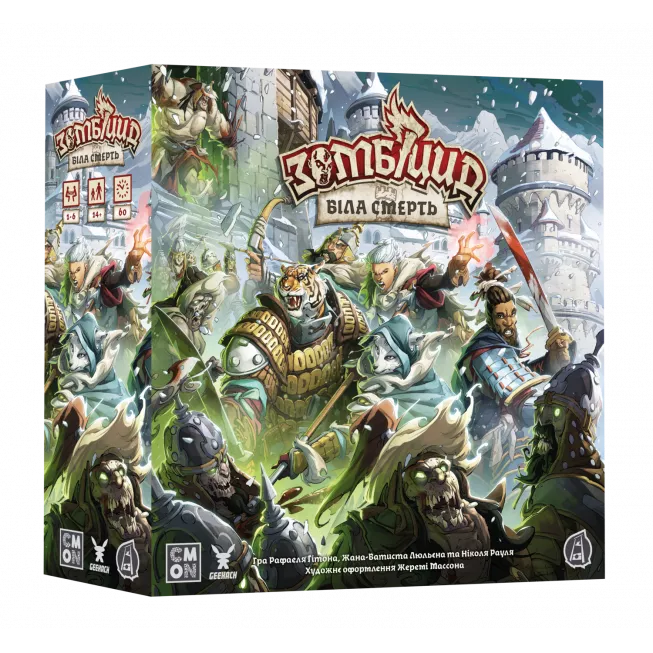 Настільна гра Зомбіцид. Біла смерть (Zombicide: White Death)