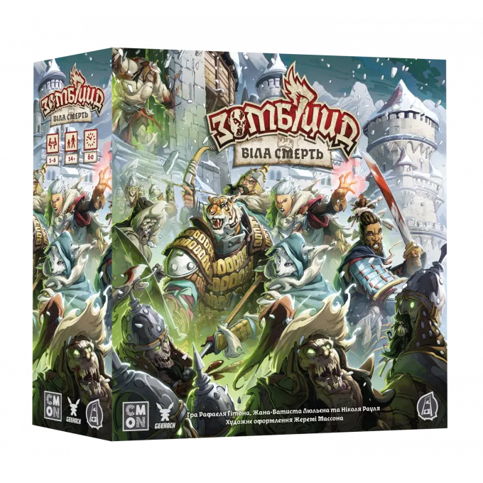 Настільна гра Зомбіцид. Біла смерть (Zombicide: White Death)