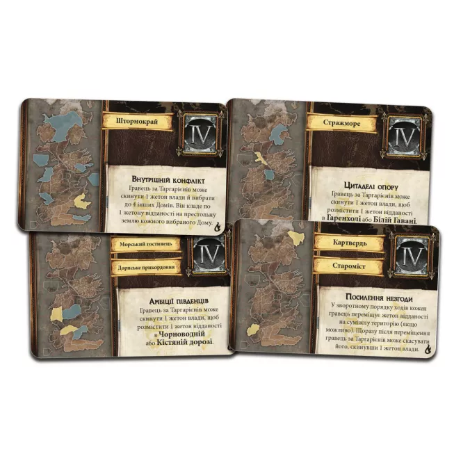 Настільна гра Гра престолів. Друге видання - Матір драконів (A Game of Thrones: Mother of Dragons)