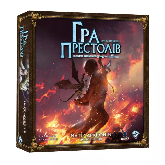 Настільна гра Гра престолів. Друге видання - Матір драконів (A Game of Thrones: Mother of Dragons)