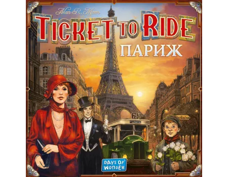 Настільна гра Квиток на потяг: Париж (Ticket To Ride: Paris)