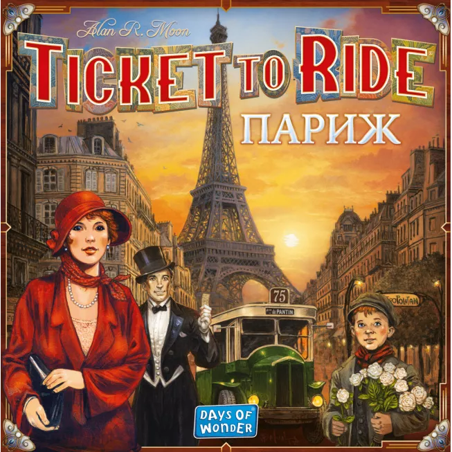 Настільна гра Квиток на потяг: Париж (Ticket To Ride: Paris)