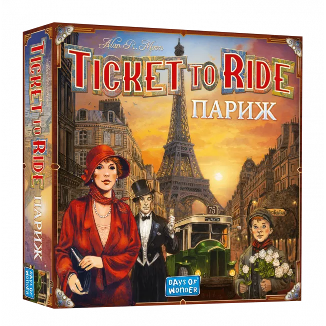 Настільна гра Квиток на потяг: Париж (Ticket To Ride: Paris)