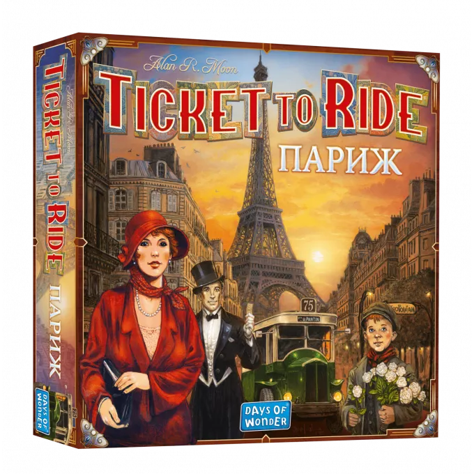 Настільна гра Квиток на потяг: Париж (Ticket To Ride: Paris)