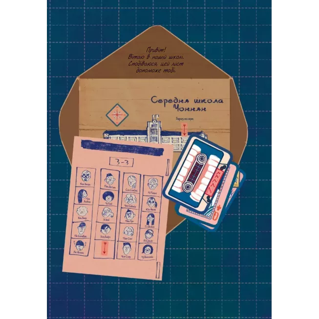 Манга Листи Йона