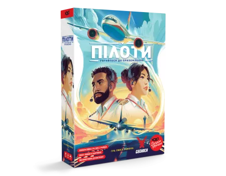 Настільна гра Пілоти (Sky Team)