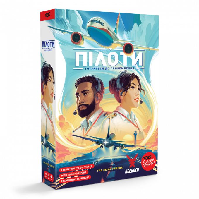 Настільна гра Пілоти (Sky Team): купити за кращою ціною в Україні