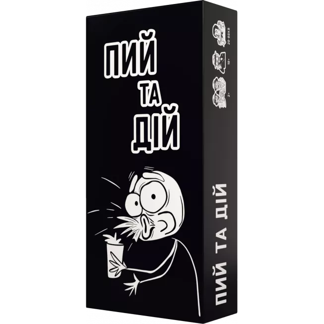 Настільна гра Пий та Дій