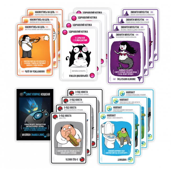 Настільна гра Вибухові кошенята: Сингулярні кошенята (Imploding Kittens)