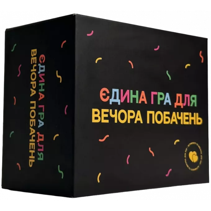 Настільна гра Єдина гра для вечора побачень
