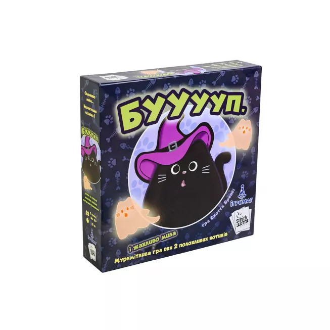 Настільна гра БУУууп. (BOOoop.)