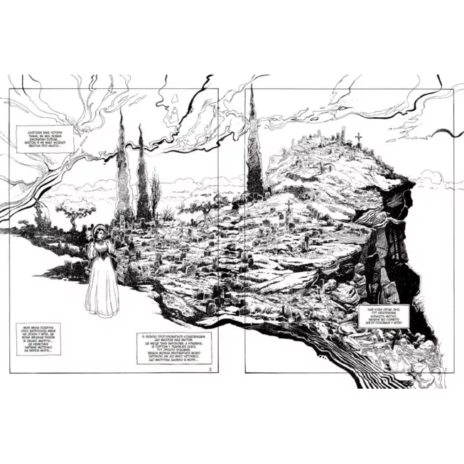 Книга Графічний роман. Дракула. Брем Стокер