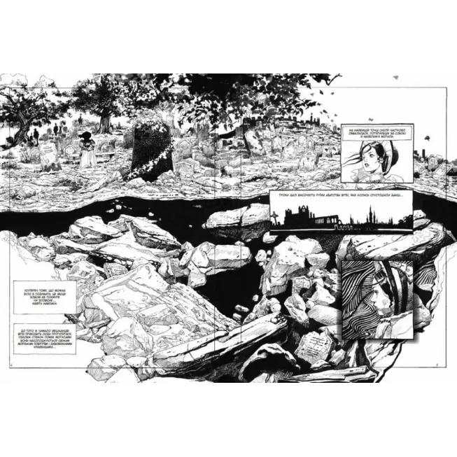 Книга Графічний роман. Дракула. Брем Стокер