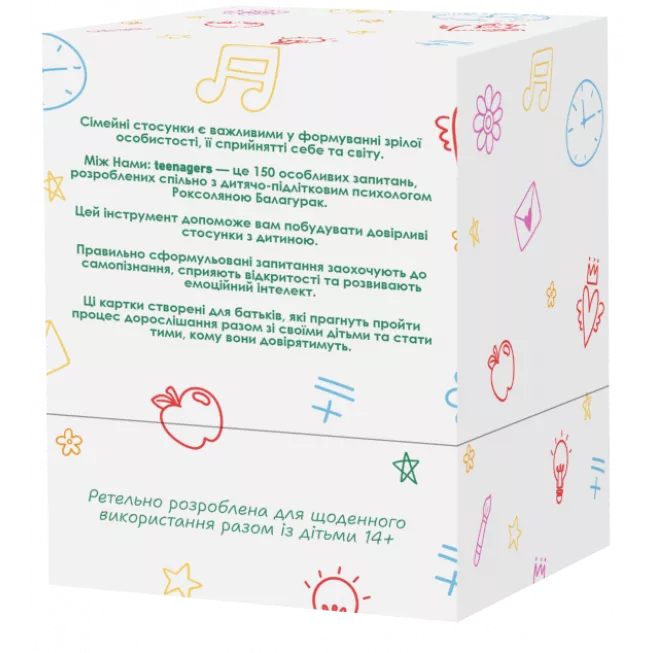 Настільна гра Між нами: Teenagers: купити за кращою ціною в Україні