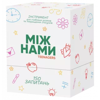 Настільна гра Між нами: Teenagers