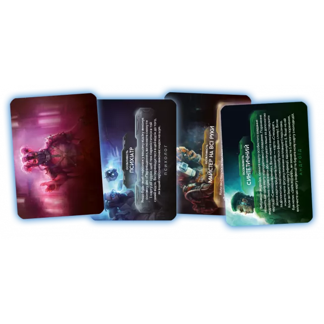 Немезида. Наслідки (Nemesis: Aftermath)