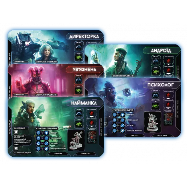 Немезида. Наслідки (Nemesis: Aftermath)