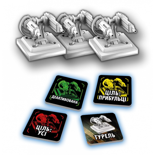 Немезида. Наслідки (Nemesis: Aftermath)