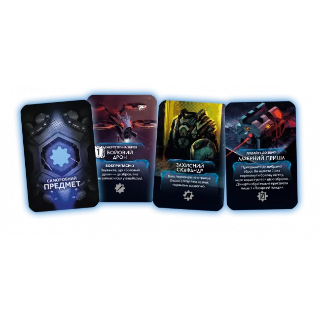 Немезида. Наслідки (Nemesis: Aftermath)