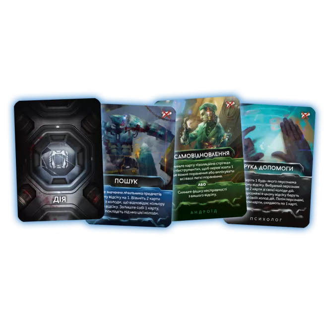 Немезида. Наслідки (Nemesis: Aftermath)