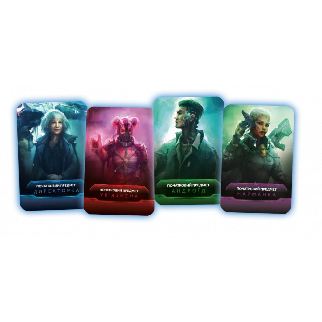 Немезида. Наслідки (Nemesis: Aftermath)