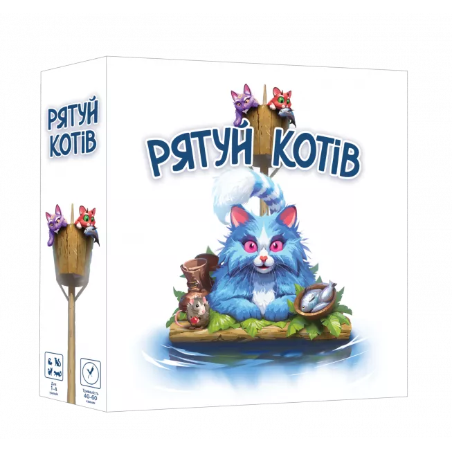Настільна гра Рятуй котів (Race to the Raft)