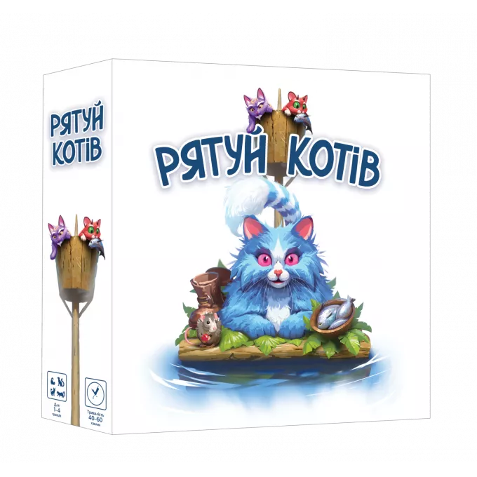 Настільна гра Рятуй котів (Race to the Raft)
