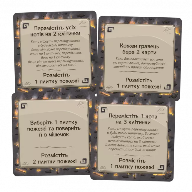 Настільна гра Рятуй котів (Race to the Raft)