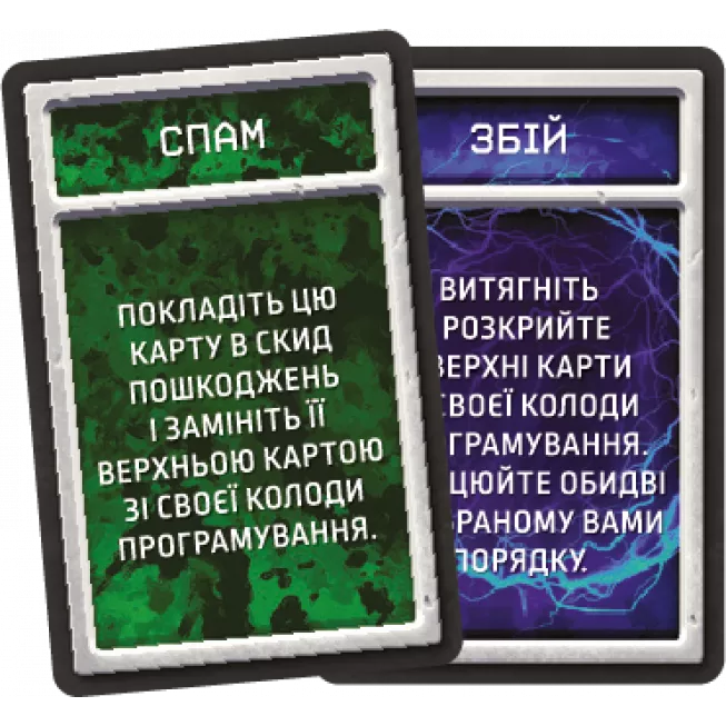 Настільна гра Robo Rally. Українське видання