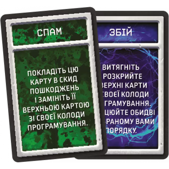 Настільна гра Robo Rally. Українське видання