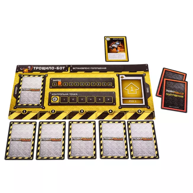 Настільна гра Robo Rally. Українське видання
