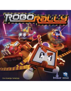 Настільна гра Robo Rally. Українське видання