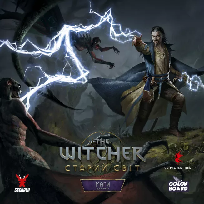 Настільна гра Відьмак. Старий світ - Маги