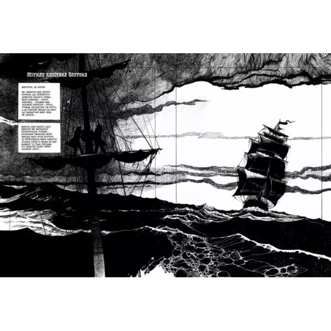 Книга Графічний роман. Франкенштайн. Мері Шеллі