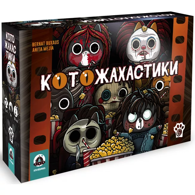 Настільна гра Котожахастики (Cat Horror Festival)