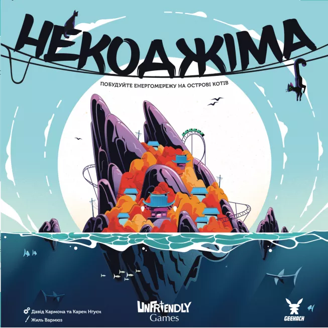 Настільна гра Некоджіма (Nekojima)