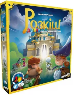 Настільна гра Розкіш. Дитяча подорож королівством (Splendor Kids)