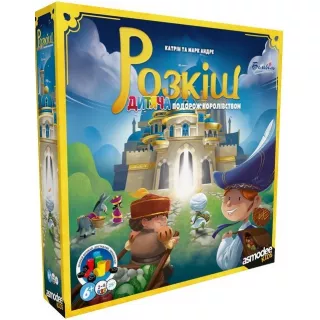 Настільна гра Розкіш. Дитяча подорож королівством (Splendor Kids)