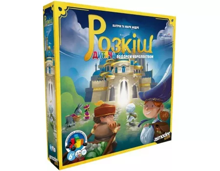 Настільна гра Розкіш. Дитяча подорож королівством (Splendor Kids)