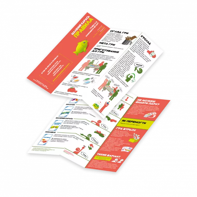 Настільна гра Шалений карась (Happy Salmon)