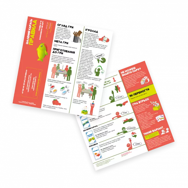 Настільна гра Шалений карась (Happy Salmon)