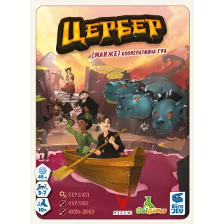 Настільна гра Цербер (Cerberus)
