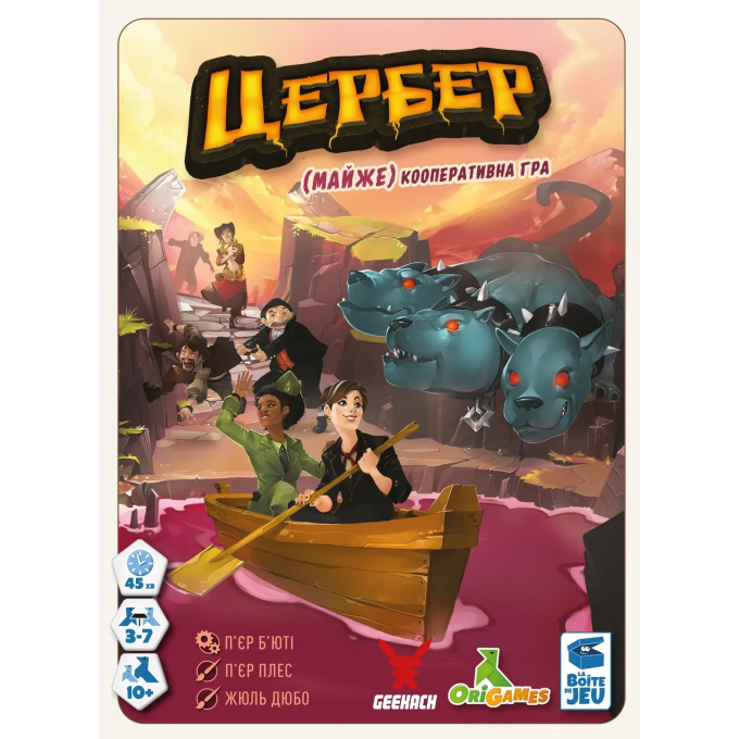 Настільна гра Цербер (Cerberus)