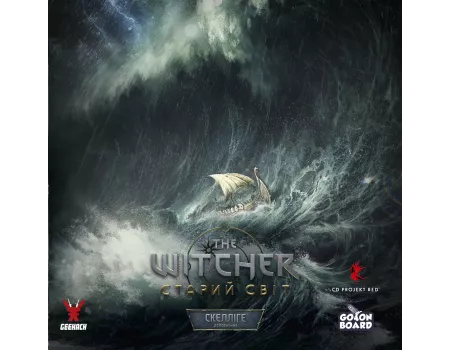 Настільна гра Відьмак. Старий світ - Скелліге