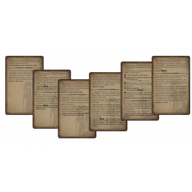 Настільна гра Відьмак. Старий світ - Скелліге