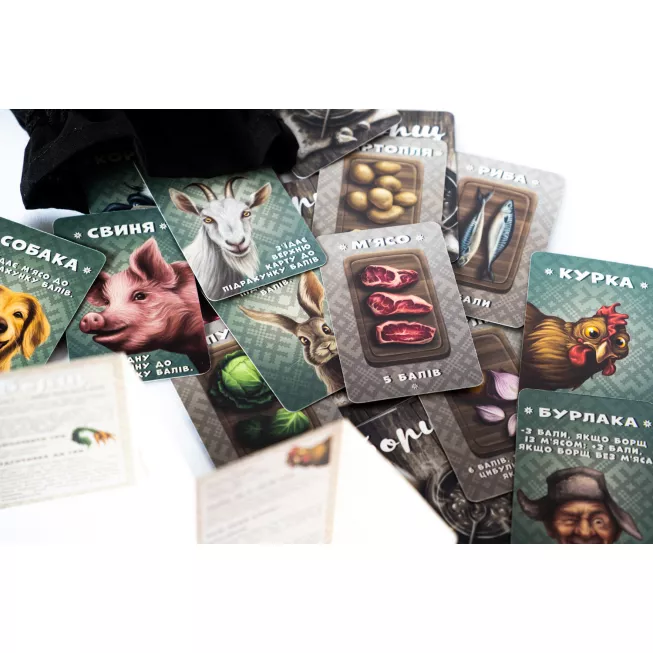 Настільна гра Борщ (Stew) Kozak Games