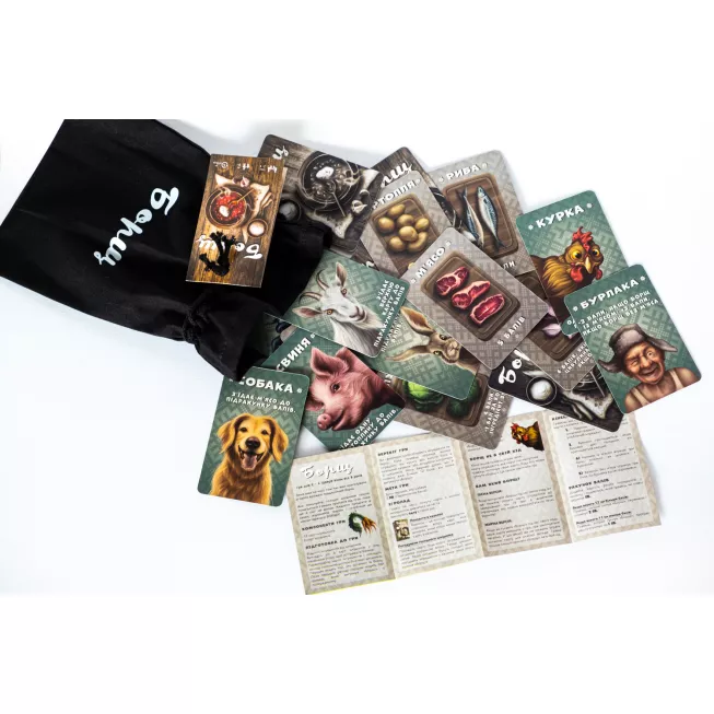 Настільна гра Борщ (Stew) Kozak Games