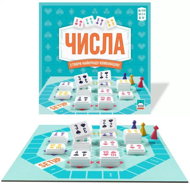 Настільна гра Числа (SETUP)