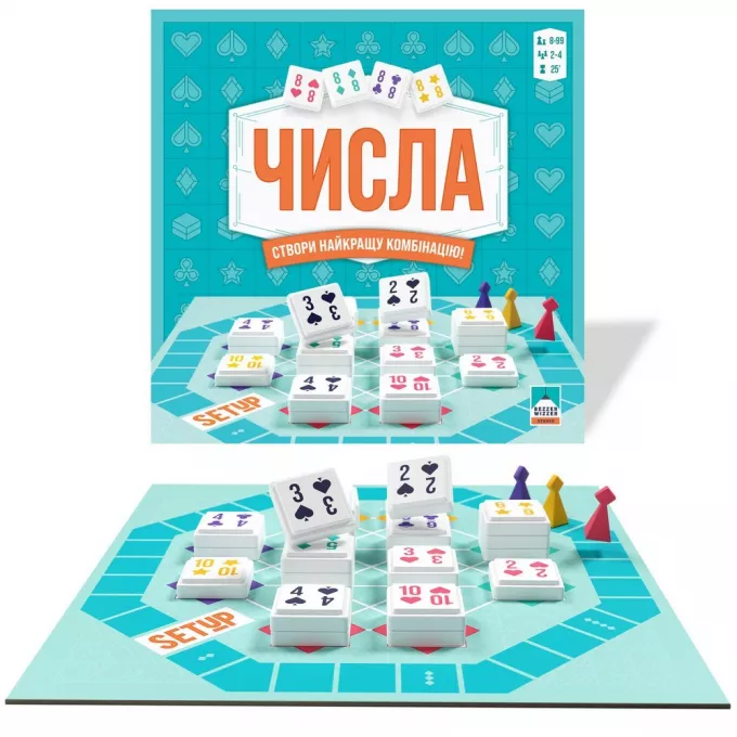 Настільна гра Числа (SETUP)